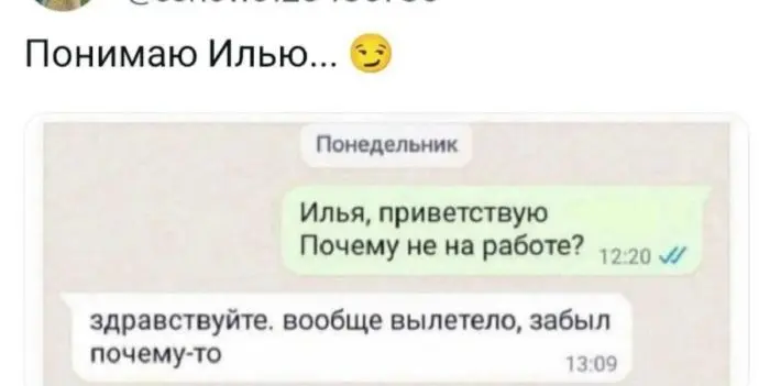 Взрослые приколы: свежая подборка пошлых шуток из соцсетей