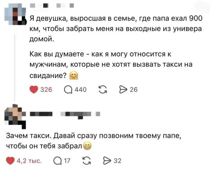 Взрослые приколы: свежая подборка пошлых шуток из соцсетей