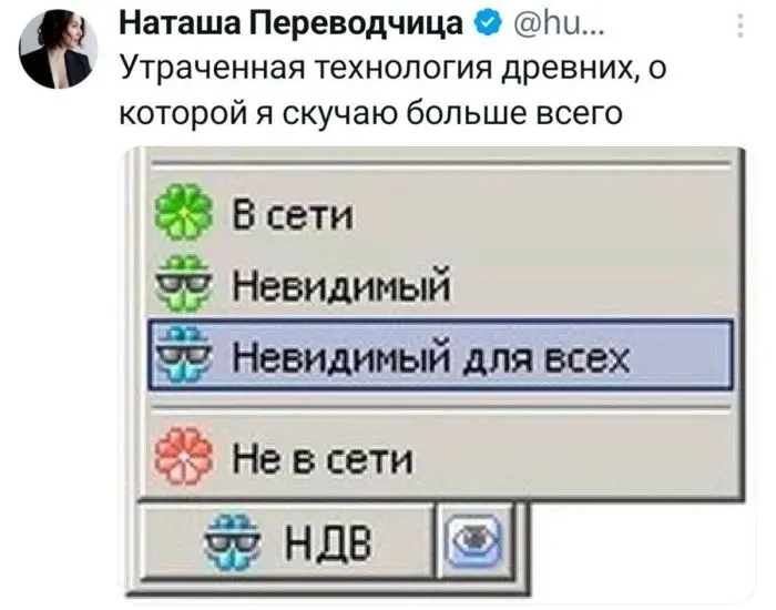 Взрослые приколы: свежая подборка пошлых шуток из соцсетей