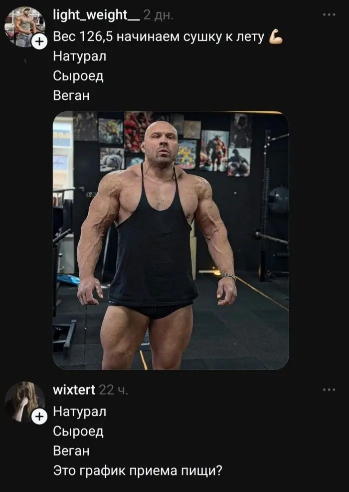 Взрослые приколы: свежая подборка пошлых шуток из соцсетей