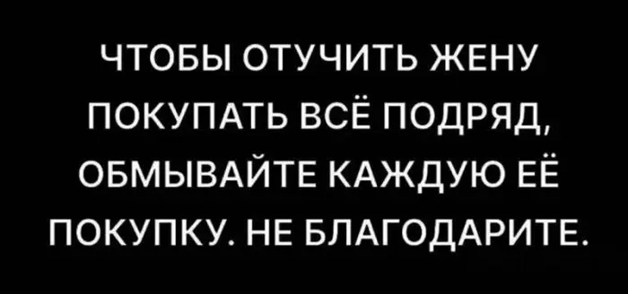 Взрослые приколы: свежая подборка пошлых шуток из соцсетей