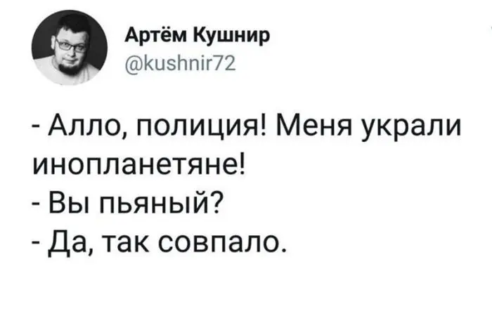 Взрослые приколы: свежая подборка пошлых шуток из соцсетей