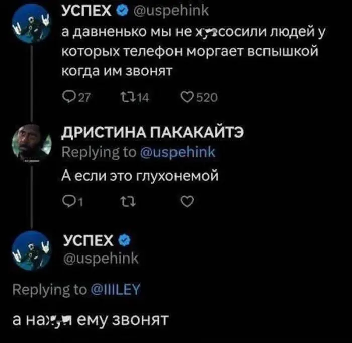 Взрослые приколы: свежая подборка пошлых шуток из соцсетей