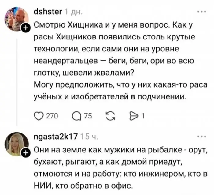 Взрослые приколы: свежая подборка пошлых шуток из соцсетей