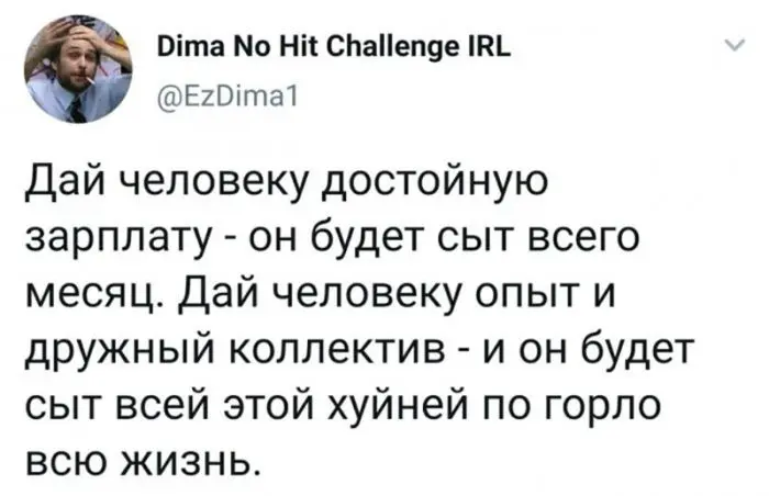 Взрослые приколы: свежая подборка пошлых шуток из соцсетей