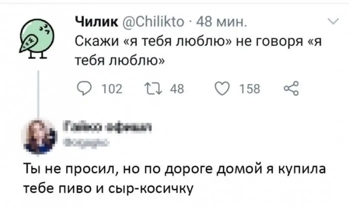 Взрослые приколы: свежая подборка пошлых шуток из соцсетей