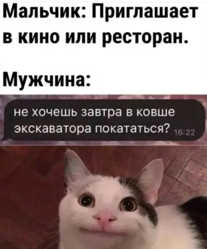 Взрослые приколы: свежая подборка пошлых шуток из соцсетей