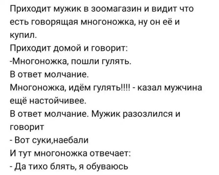 Взрослые приколы: свежая подборка пошлых шуток из соцсетей
