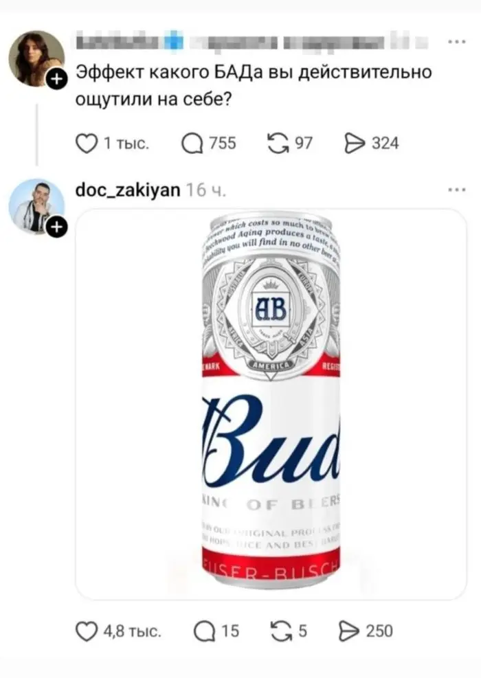 Взрослые приколы: свежая подборка пошлых шуток из соцсетей