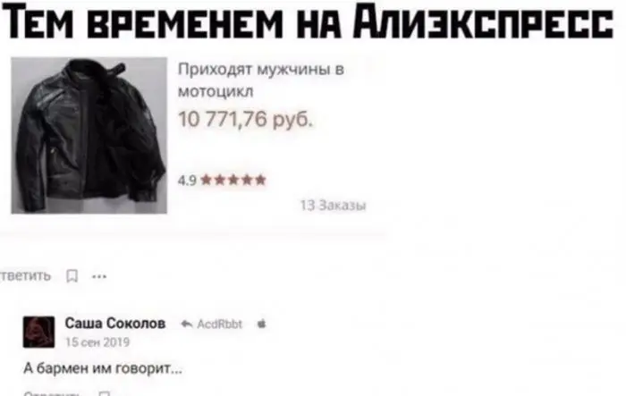 Взрослые приколы: свежая подборка пошлых шуток из соцсетей