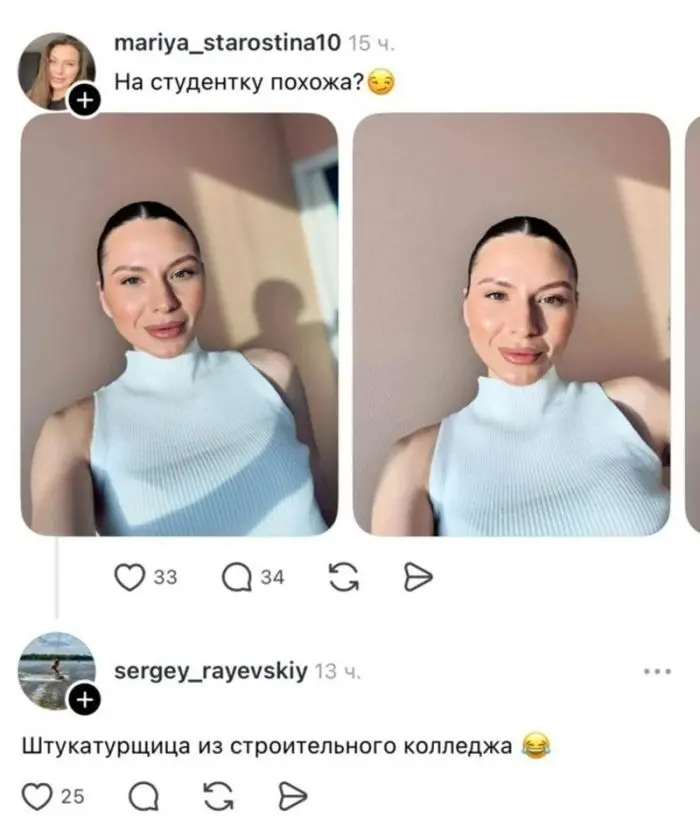 Взрослые приколы: свежая подборка пошлых шуток из соцсетей