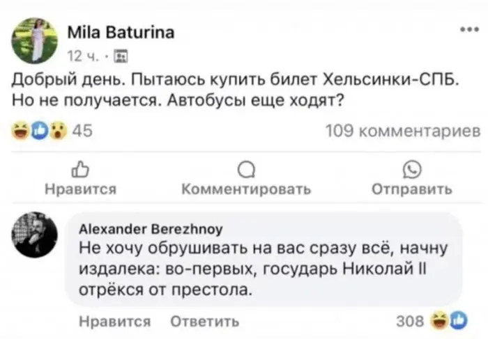 Взрослые приколы: свежая подборка пошлых шуток из соцсетей