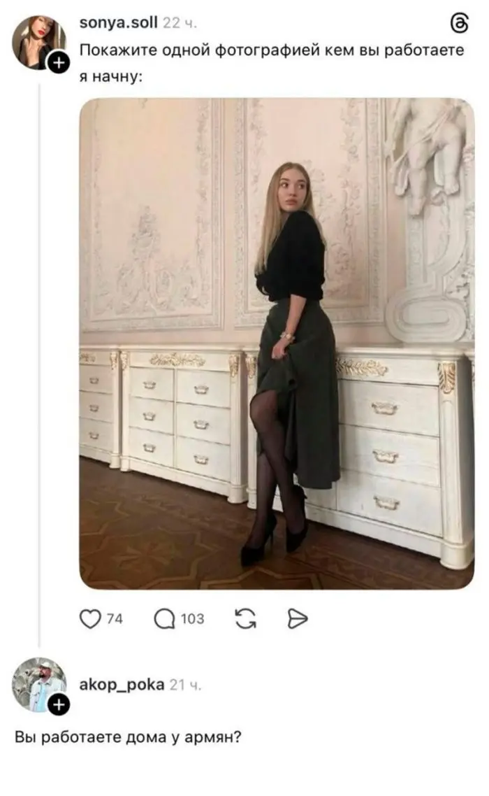 Взрослые приколы: свежая подборка пошлых шуток из соцсетей