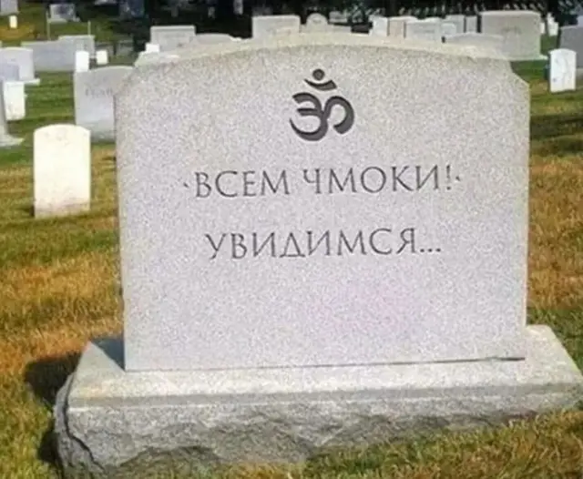 Лучшая подборка смешных картинок и мемов для ваших выходных