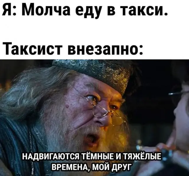 Лучшая подборка смешных картинок и мемов для ваших выходных