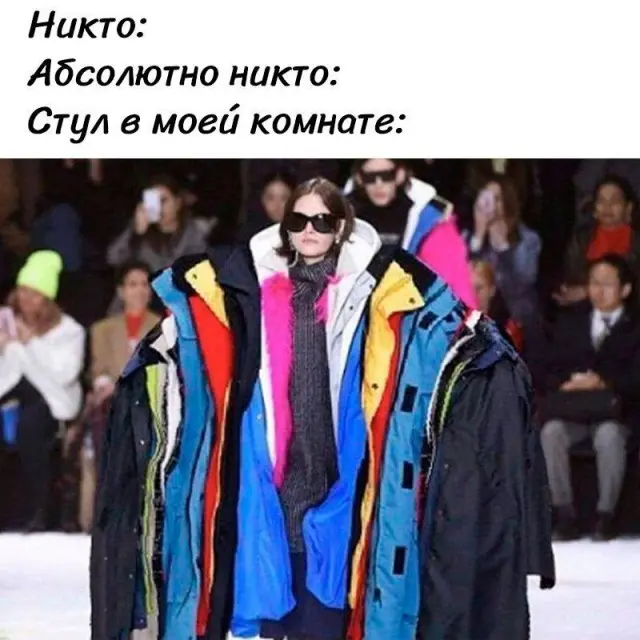 Лучшая подборка смешных картинок и мемов для ваших выходных