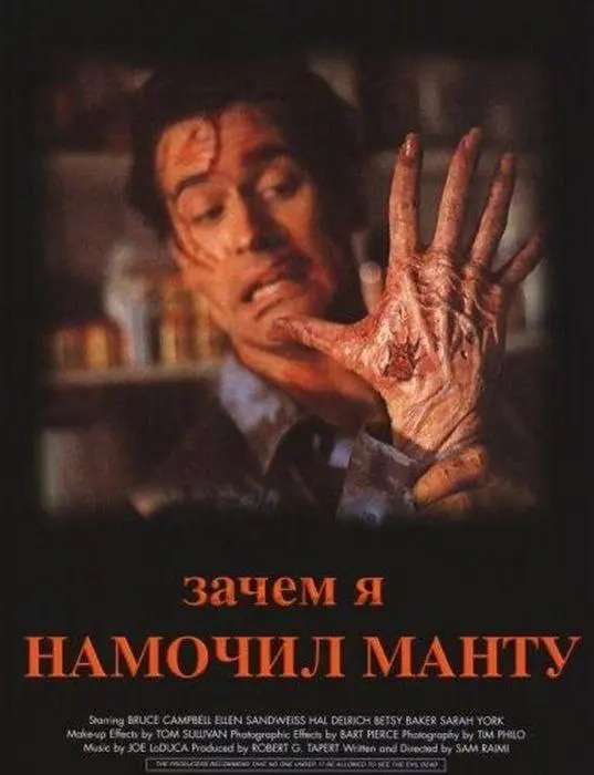 Лучшая подборка смешных картинок и мемов для ваших выходных