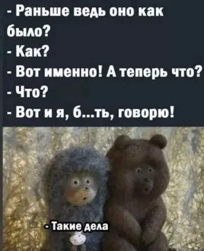 Лучшая подборка смешных картинок и мемов для ваших выходных