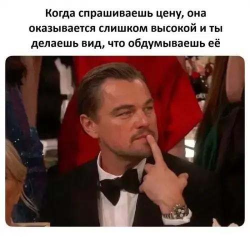 Лучшая подборка смешных картинок и мемов для ваших выходных