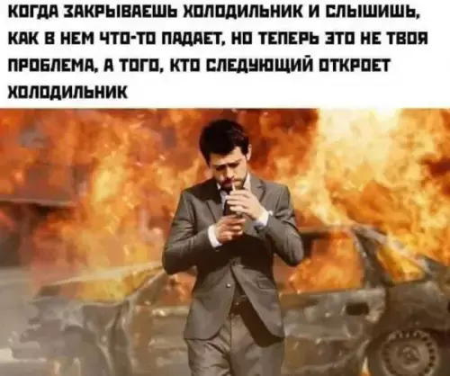 Лучшая подборка смешных картинок и мемов для ваших выходных