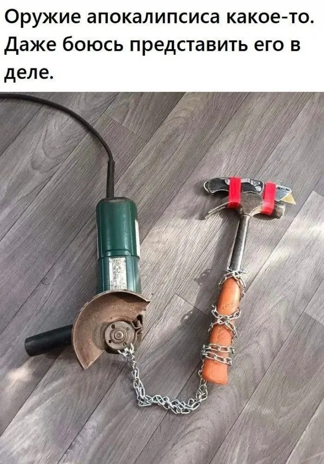 Лучшая подборка смешных картинок и мемов для ваших выходных