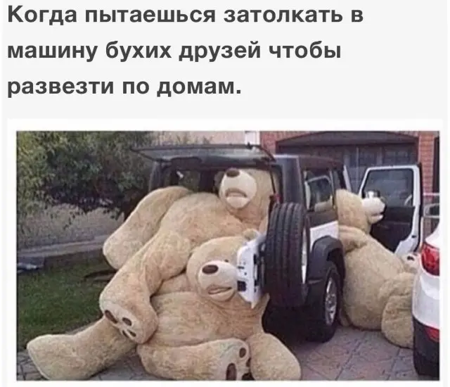 Лучшая подборка смешных картинок и мемов для ваших выходных