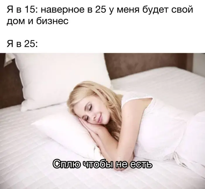 Лучшая подборка смешных картинок и мемов для ваших выходных