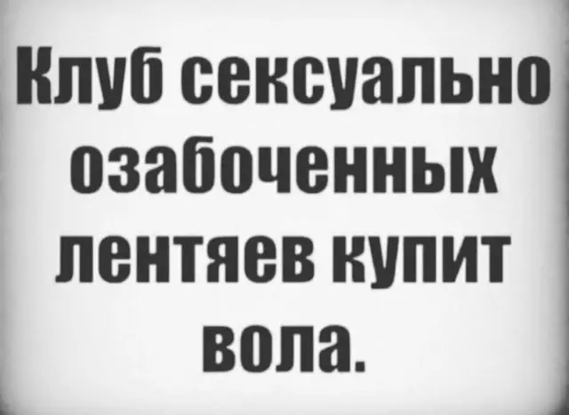 Лучшая подборка смешных картинок и мемов для ваших выходных