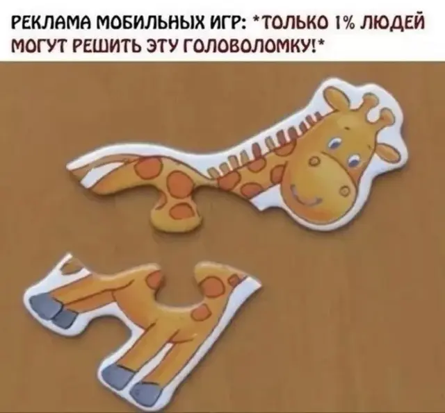 Лучшая подборка смешных картинок и мемов для ваших выходных