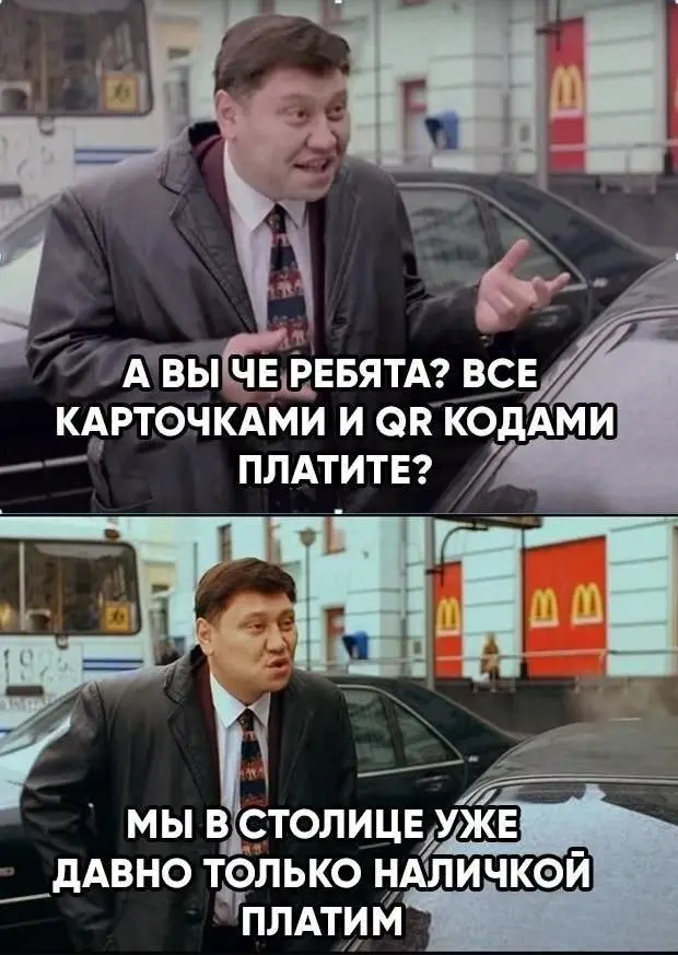 Лучшая подборка смешных картинок и мемов для ваших выходных