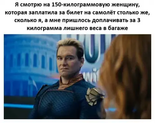 Лучшая подборка смешных картинок и мемов для ваших выходных