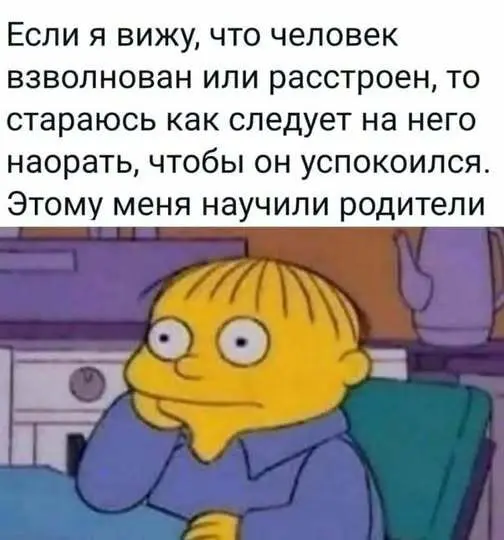 Лучшая подборка смешных картинок и мемов для ваших выходных