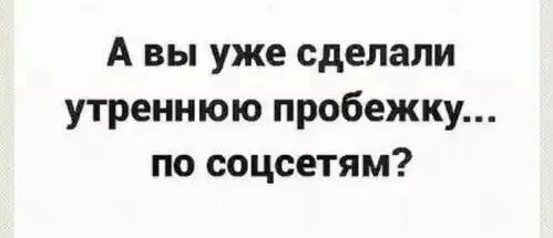 Лучшая подборка смешных картинок и мемов для ваших выходных