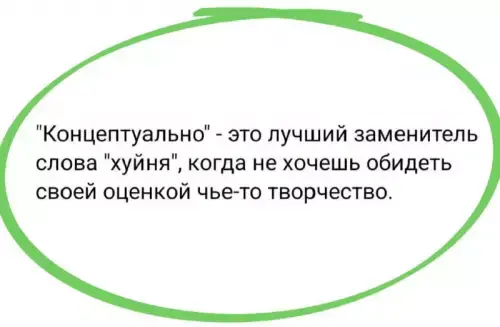 Лучшая подборка смешных картинок и мемов для ваших выходных