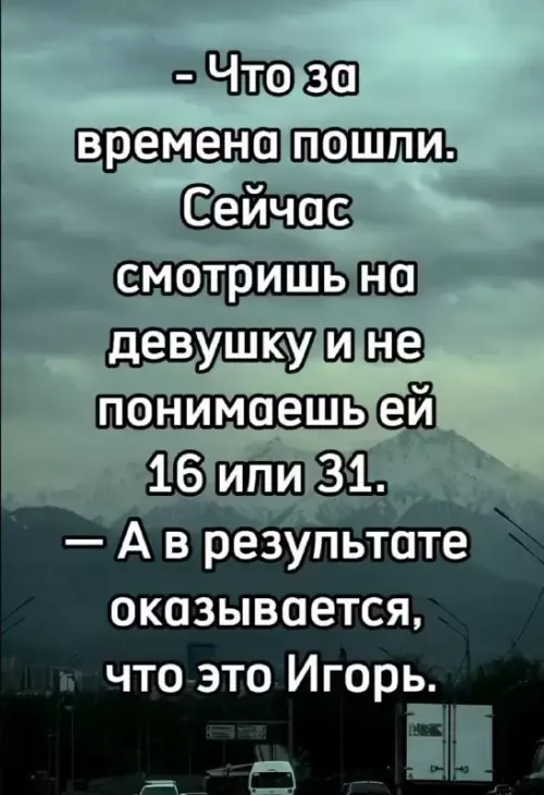 Лучшая подборка смешных картинок и мемов для ваших выходных