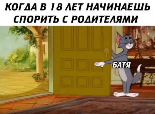 Лучшая подборка смешных картинок и мемов для ваших выходных