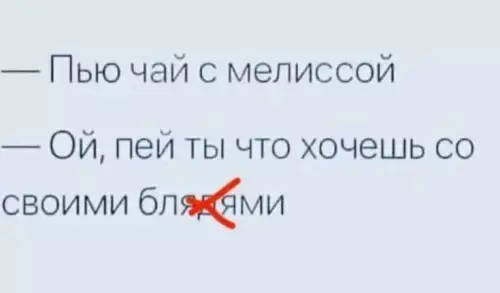 Лучшая подборка смешных картинок и мемов для ваших выходных