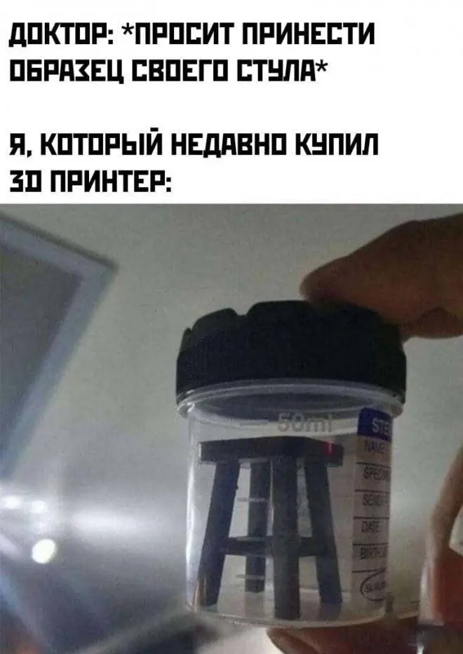 Лучшая подборка смешных картинок и мемов для ваших выходных