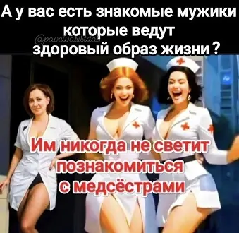 Политические анекдоты и саркастические заметки дня