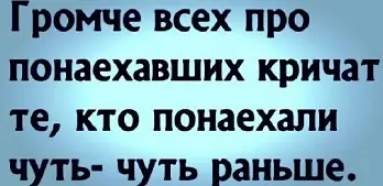 Политические анекдоты и саркастические заметки дня