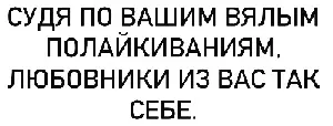 Свежая порция юмора: от Трампа до бытовых приколов