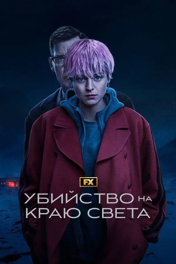 10 лучших детективных сериалов с герметичными сюжетами