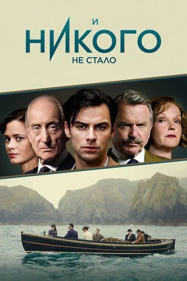 10 лучших детективных сериалов с герметичными сюжетами