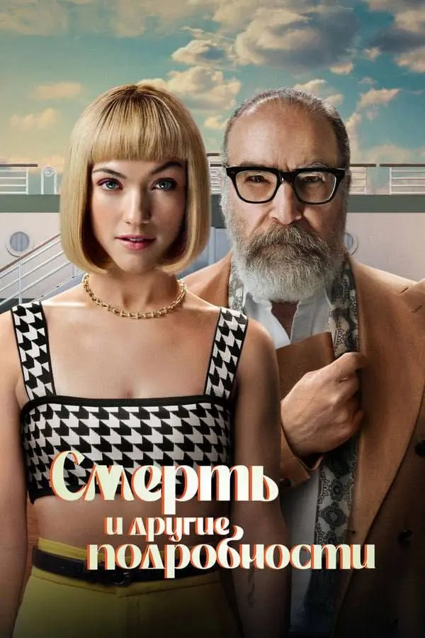 10 лучших детективных сериалов с герметичными сюжетами