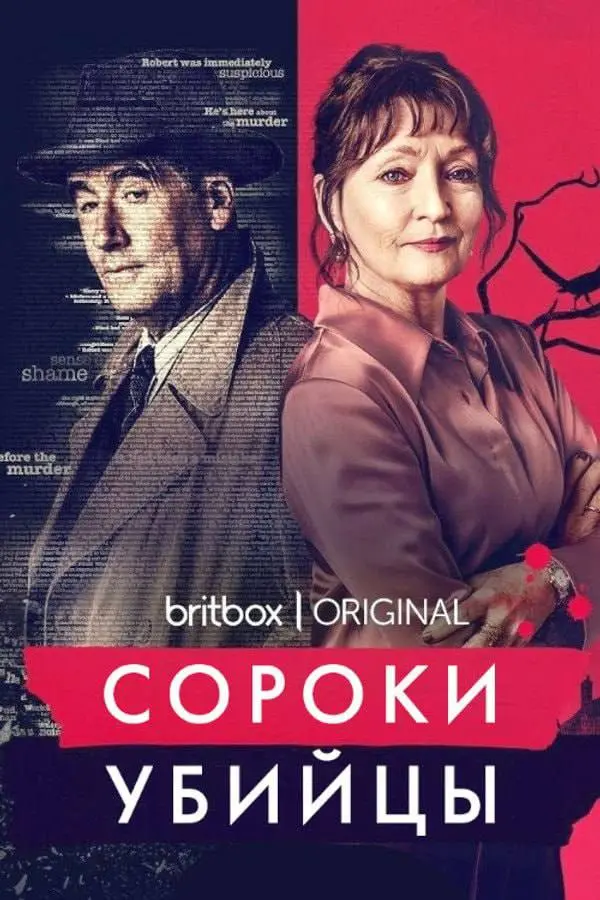 10 лучших детективных сериалов с герметичными сюжетами