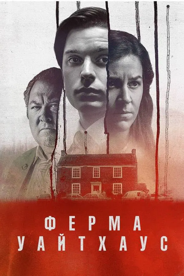 10 лучших детективных сериалов с герметичными сюжетами