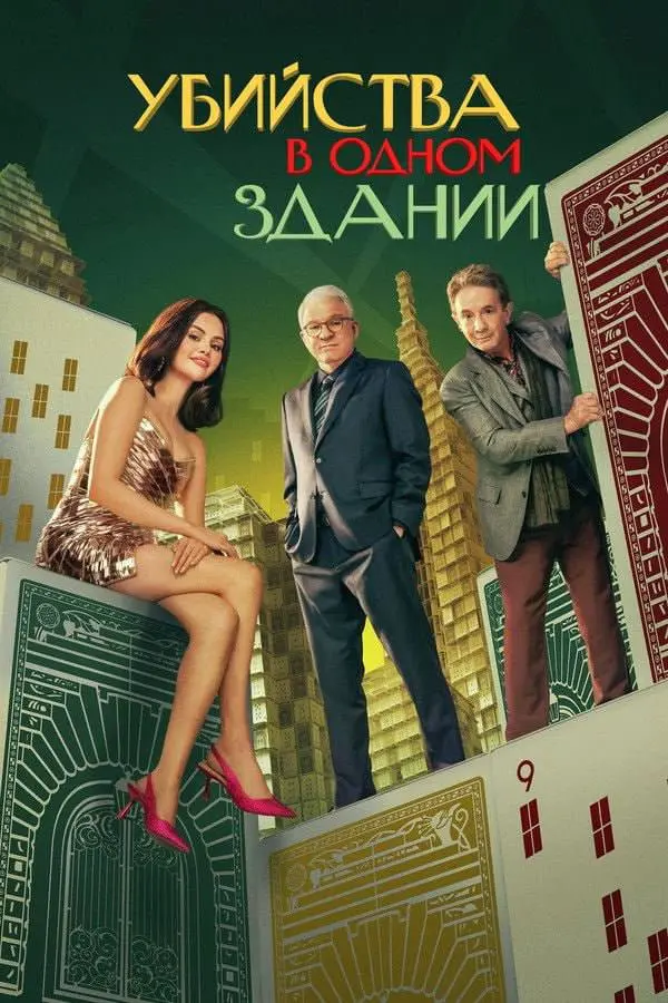 10 лучших детективных сериалов с герметичными сюжетами