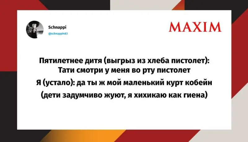 Лучшие твиты недели: юмор из заблокированного X