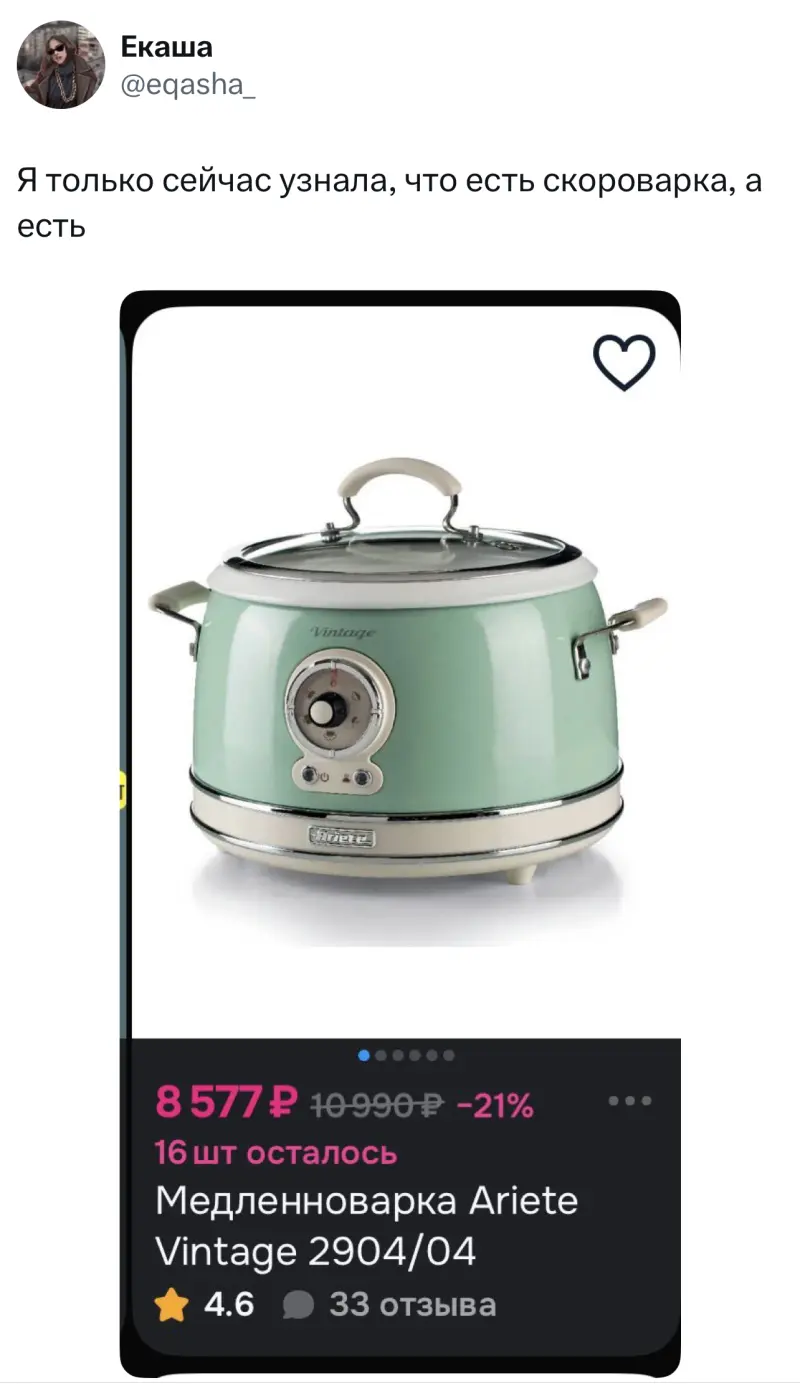 Лучшие твиты недели: юмор из заблокированного X