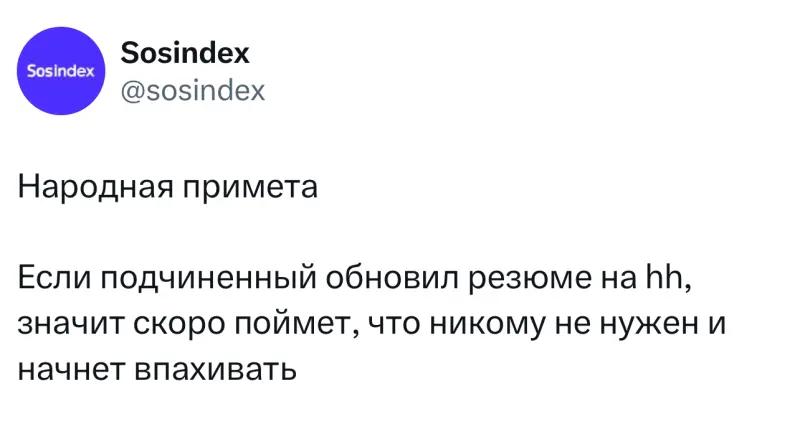 Лучшие твиты недели: юмор из заблокированного X